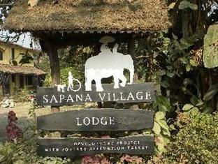 Hotel Sapana Village Lodge Chitwan Exteriér fotografie